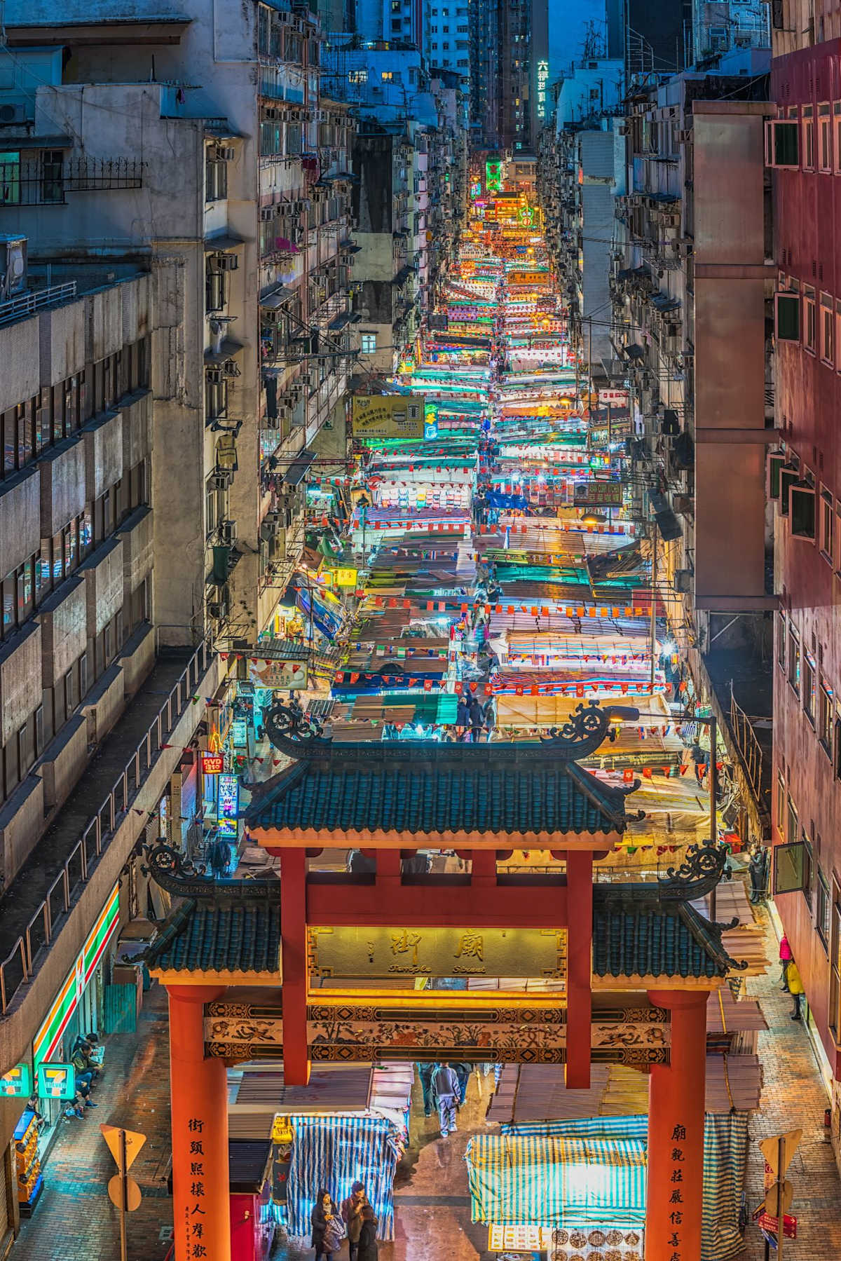 Hong Kong Discovery photo 2