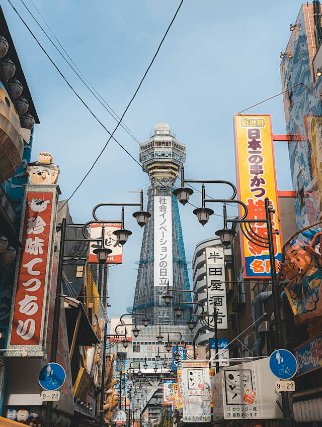 Japan Unplugged: Pop Culture & Cuisine photo 2