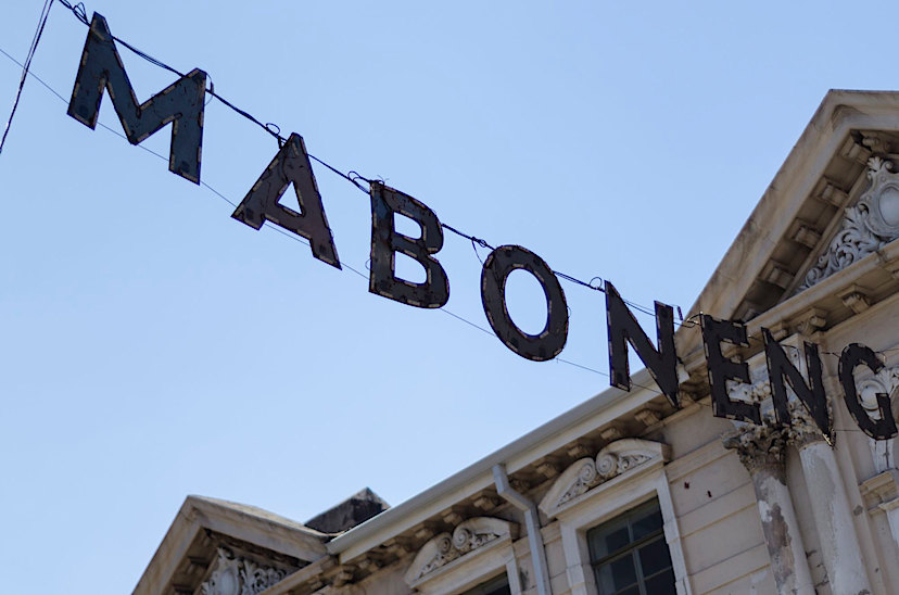 Maboneng Street Sign
