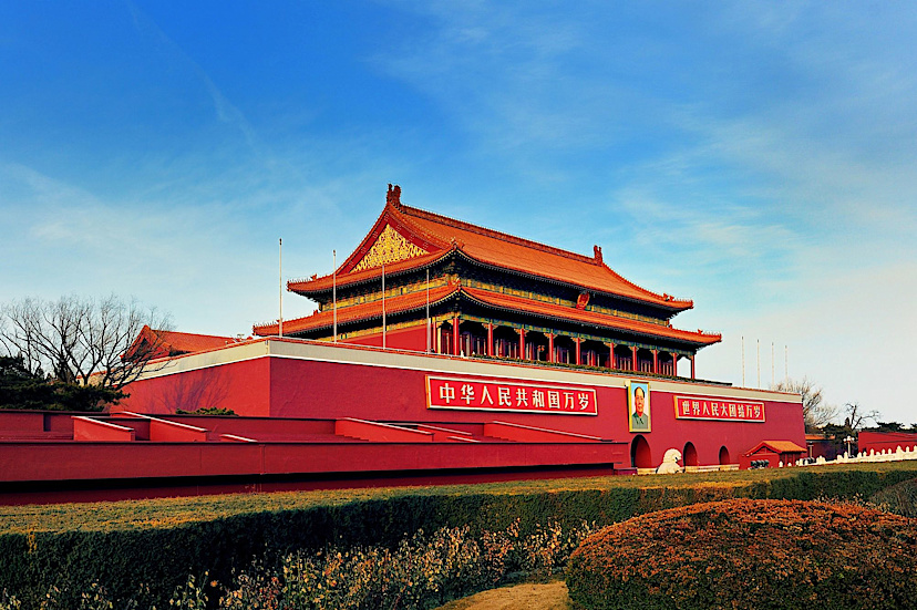 Forbidden City