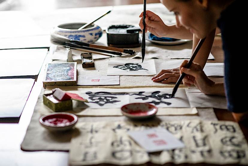 Recreation Calligraphy