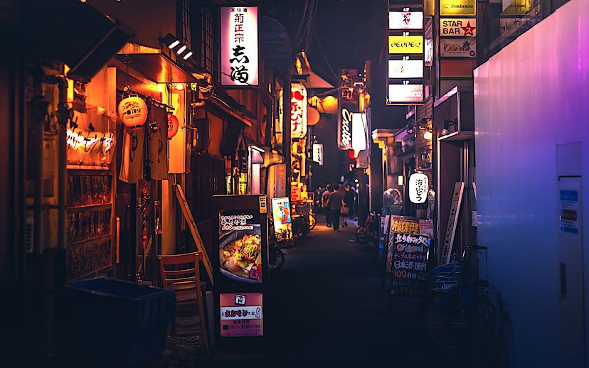 Backstreets Of Kyoto