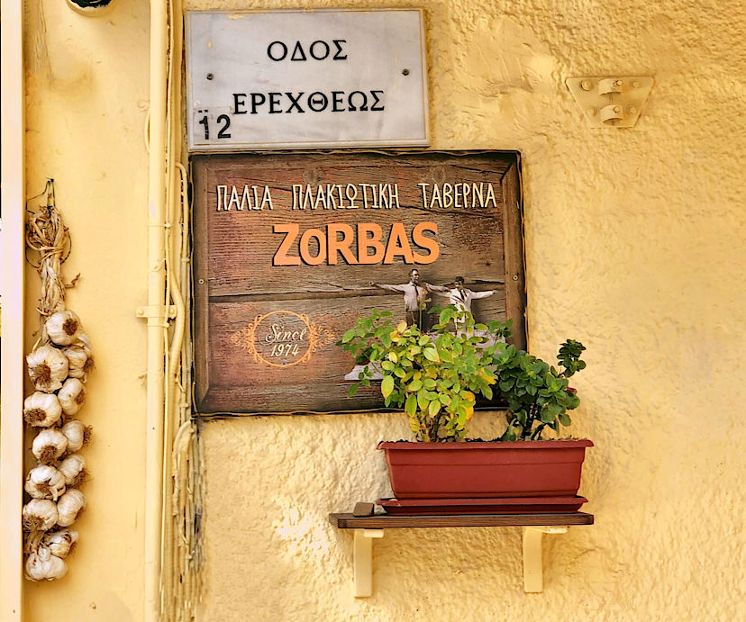Athens Dining Recommendations